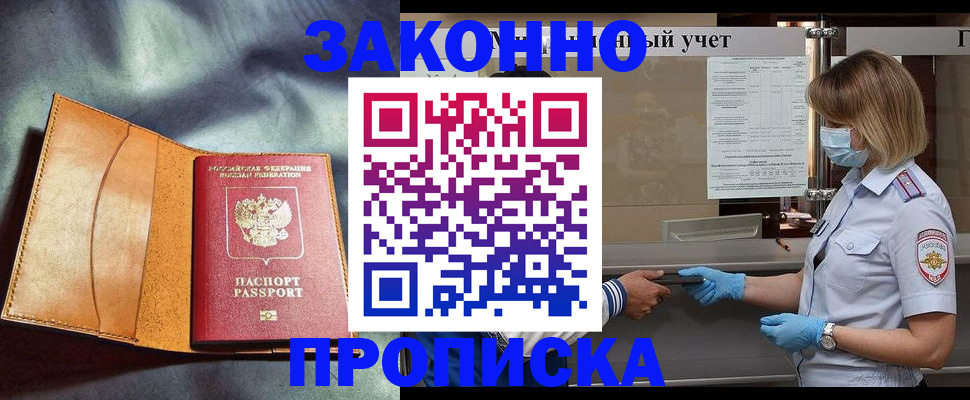 регистрация для школы в Лисках