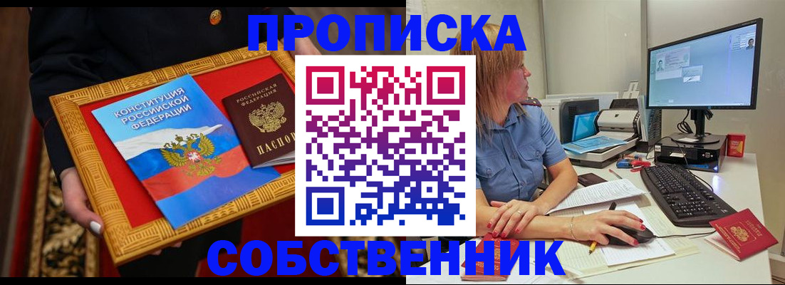 регистрация для дет. сада в Лисках